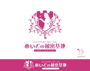 ORI-GIN (ORI-GIN)さんの王道カワイイメイドカフェのロゴ　　　ゆめかわいい内装（白を基調の　ピンク・水色　パステルカラ）への提案