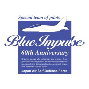 BASIC (do-basic)さんのブルーインパルス60周年デザインへの提案