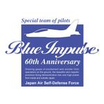 BASIC (do-basic)さんのブルーインパルス60周年デザインへの提案