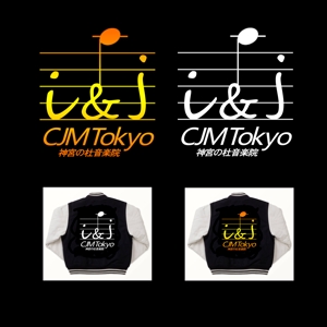 ryokuenさんのハイエンド音楽教室「神宮の杜音楽院（CJM Tokyo）」のロゴへの提案