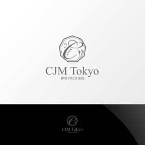 Nyankichi.com (Nyankichi_com)さんのハイエンド音楽教室「神宮の杜音楽院（CJM Tokyo）」のロゴへの提案