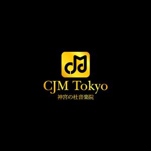 kitten_Blue (kitten_Blue)さんのハイエンド音楽教室「神宮の杜音楽院（CJM Tokyo）」のロゴへの提案