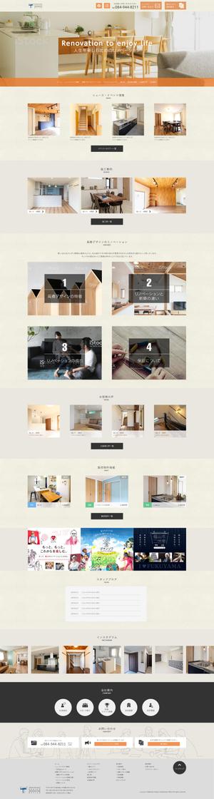 happiness_55 (hap_pi_ness55)さんの建築事務所のトップページデザイン【1Pのみ】への提案