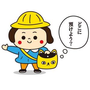 fumtoy (fumtoy)さんの幼稚園・保育園のキャラクターへの提案