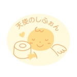 shiminishi051さんの「天使のしふぉん」のロゴ作成への提案
