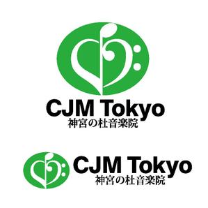 cvdesign (cvdesign)さんのハイエンド音楽教室「神宮の杜音楽院（CJM Tokyo）」のロゴへの提案