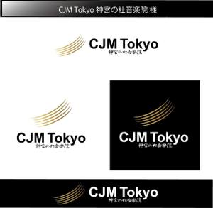 FISHERMAN (FISHERMAN)さんのハイエンド音楽教室「神宮の杜音楽院（CJM Tokyo）」のロゴへの提案