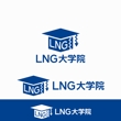 LNG大学院 .jpg