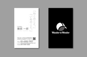 amagasa (amagasayd128)さんのコンテンツマーケティング診断を売り出す企業「Wander to Wonder」の名刺への提案
