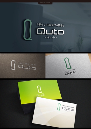 WDO (WD-Office)さんの吸音材メーカーの新商品【Quto】のロゴへの提案