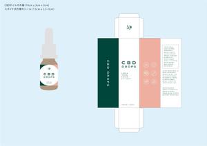 YD_STUDIO (iam_uma)さんのCBD Oil　新商品パッケージング　デザイン への提案