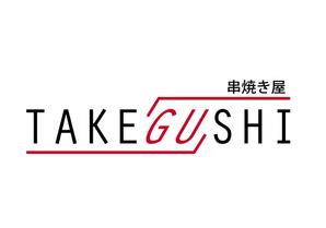 CSK.works ()さんの「TAKEGUSHI」のロゴ作成への提案