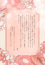 ユウ | GW明け受注再開予定 (sumi_412)さんの大阪北新地のスナックラウンジの3周年ハガキへの提案