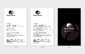 hautu (hautu)さんのコンテンツマーケティング診断を売り出す企業「Wander to Wonder」の名刺への提案