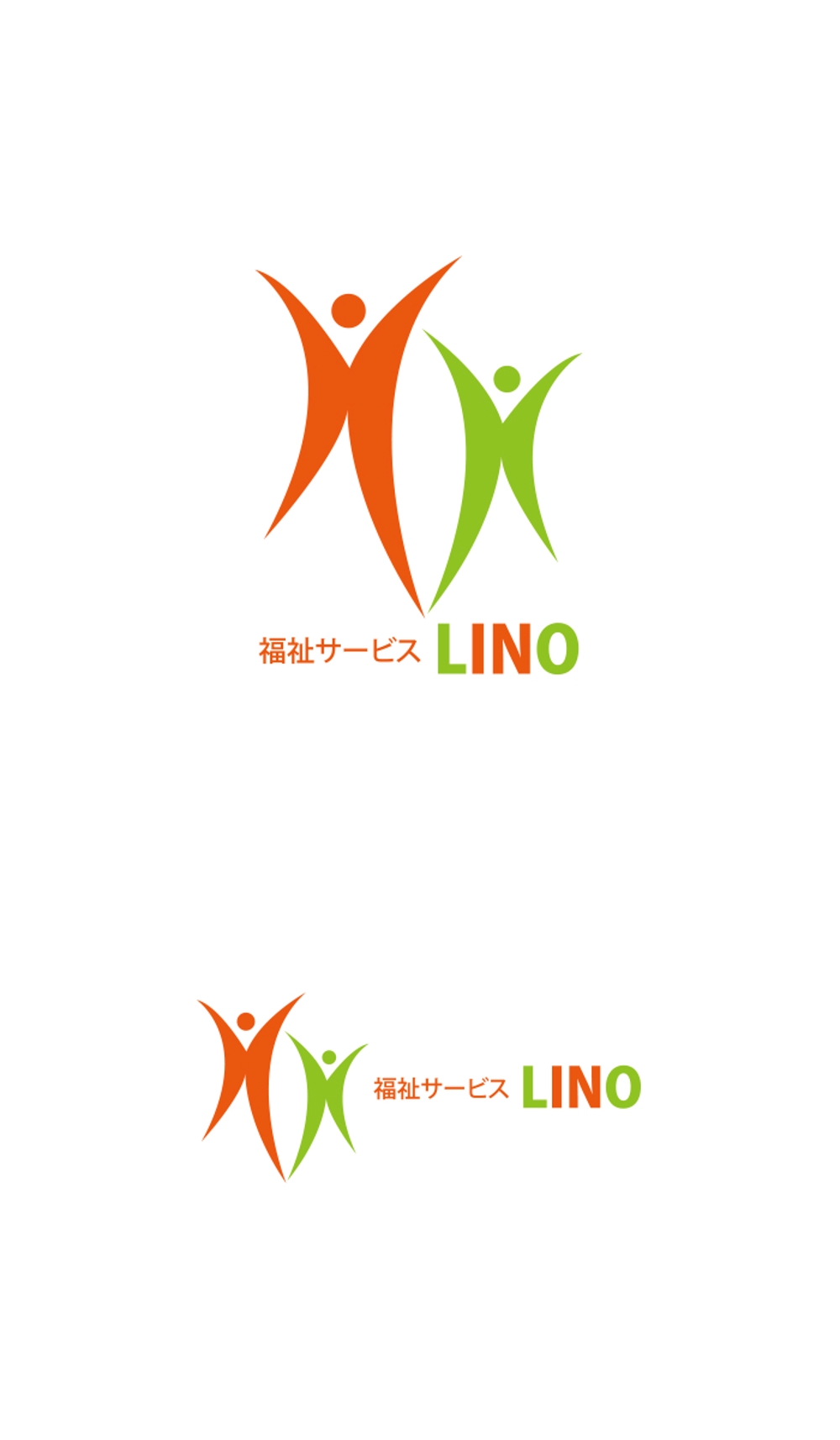 LINO logo_serve.jpg