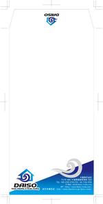 中津留　正倫 (cpo_mn)さんのハウスクリーニング＆ハウスコーティング会社の封筒デザインへの提案