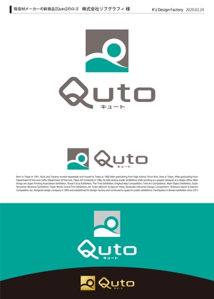 K'z Design Factory (kzdesign)さんの吸音材メーカーの新商品【Quto】のロゴへの提案