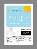 saku (boasun114)さんの食品のラベルのテンプレート作成依頼への提案