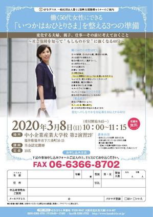 DAIJI.design (daiji_design)さんの働く50代女性にできる「いつかはおひとりさま」を整える3つの準備への提案