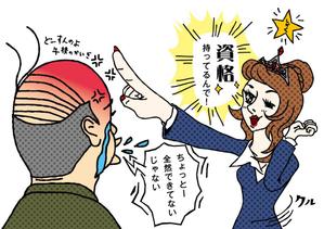 株式会社コラボプラン (colabplan)さんのポスターの一コマ漫画風イラストの作成への提案