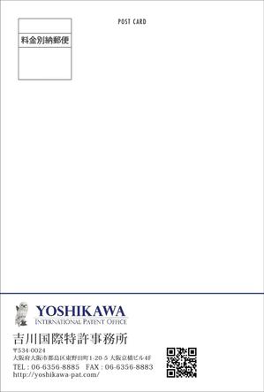 KJ (KJ0601)さんの吉川国際特許事務所の特許出願案内のダイレクトメッセージ作成への提案