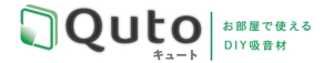 anna (ist2011)さんの吸音材メーカーの新商品【Quto】のロゴへの提案
