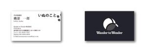 Makoto Yasuda (m-kuro)さんのコンテンツマーケティング診断を売り出す企業「Wander to Wonder」の名刺への提案