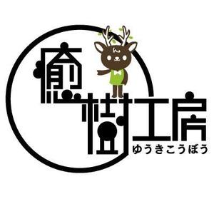 yumikuro8 (yumikuro8)さんのガーデニング工事専門店のキャラクター作成。への提案