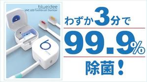 stepmew (stepmew)さんのネット通販の商品販売TOPページ１枚（クラウドファンディングサイトMAKUAKE）の作成への提案