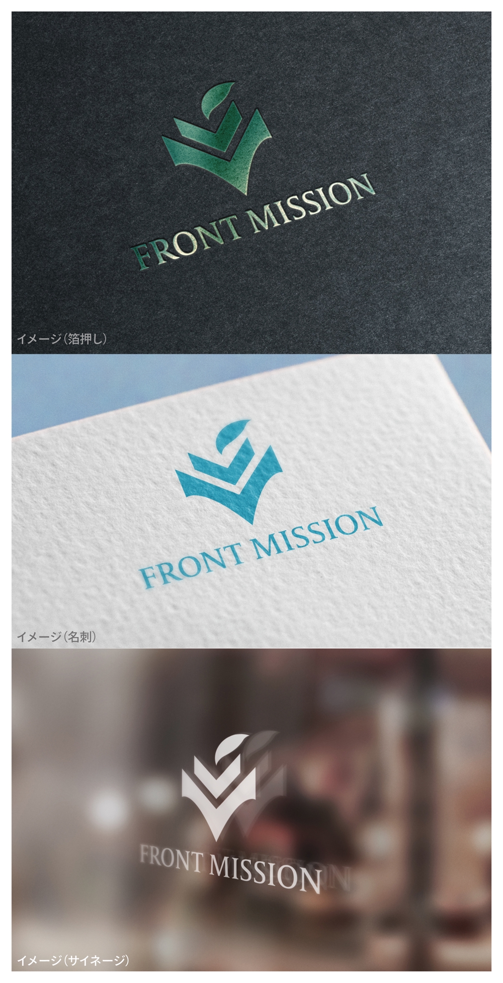 FRONT MISSION_logo01_01.jpg