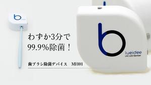 満屋 (mitsuo001)さんのネット通販の商品販売TOPページ１枚（クラウドファンディングサイトMAKUAKE）の作成への提案