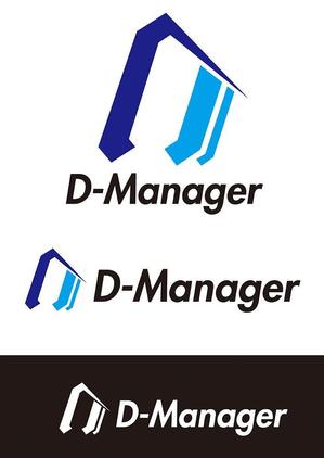 田中　威 (dd51)さんの物流×ITの新サービスロゴ制作依頼への提案
