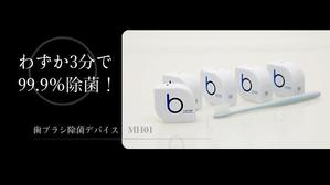 満屋 (mitsuo001)さんのネット通販の商品販売TOPページ１枚（クラウドファンディングサイトMAKUAKE）の作成への提案