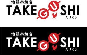 中津留　正倫 (cpo_mn)さんの「TAKEGUSHI」のロゴ作成への提案