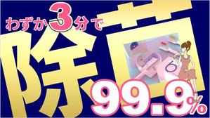 stepmew (stepmew)さんのネット通販の商品販売TOPページ１枚（クラウドファンディングサイトMAKUAKE）の作成への提案