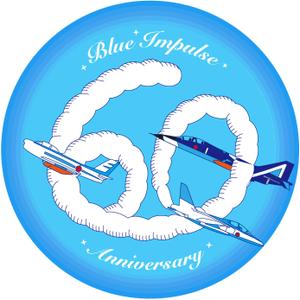 モーションアニメーションディレクター ()さんのブルーインパルス60周年デザインへの提案
