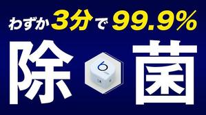 Gururi_no_kotoさんのネット通販の商品販売TOPページ１枚（クラウドファンディングサイトMAKUAKE）の作成への提案