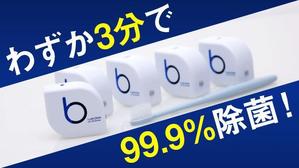 Gururi_no_kotoさんのネット通販の商品販売TOPページ１枚（クラウドファンディングサイトMAKUAKE）の作成への提案