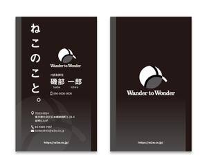 AD-Y (AD-Y)さんのコンテンツマーケティング診断を売り出す企業「Wander to Wonder」の名刺への提案