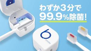happiness_55 (hap_pi_ness55)さんのネット通販の商品販売TOPページ１枚（クラウドファンディングサイトMAKUAKE）の作成への提案