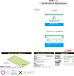 K-Design (kurohigekun)さんの診察券のデザインを募集しますへの提案