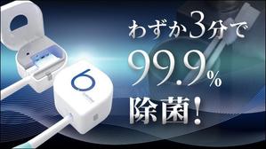 marin_k (marin_k)さんのネット通販の商品販売TOPページ１枚（クラウドファンディングサイトMAKUAKE）の作成への提案