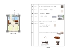AKI-design (akidesign)さんのホテル客室のインテリア・３Dパースデザインへの提案