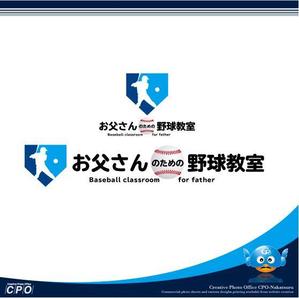 中津留　正倫 (cpo_mn)さんの少年野球指導のポータルサイトのロゴ作成への提案
