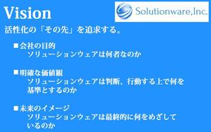 株式会社グレーストレーディング (gtrading)さんの当社ビジョンのカード化への提案