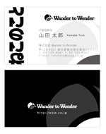 u-ko (u-ko-design)さんのコンテンツマーケティング診断を売り出す企業「Wander to Wonder」の名刺への提案