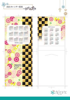 NEVE Design (yukitty0419)さんの2021年版　カレンダーメモ帳表紙デザイン作成依頼への提案