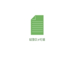 Gpj (Tomoko14)さんの【経理システム】経理のメモ帳のロゴへの提案