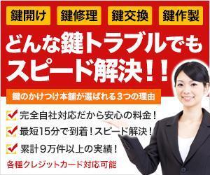 VainStain (VainStain)さんの鍵屋さんのヘッダー画像、バナー計３点への提案