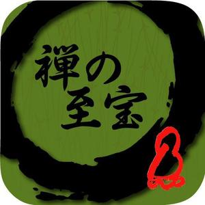 shashindo (dodesign7)さんのWindowsソフトウェア「宝物管理システム」のアイコン／スプラッシュ製作への提案